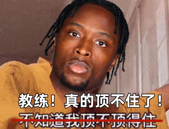全場(chǎng)出戰37分鐘！領(lǐng)先快30分阿努諾比輕傷不下場(chǎng) 跪在場(chǎng)上直喘氣