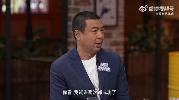 徐亮：球員時(shí)留洋試訓兩次都成功了，但因為俱樂(lè )部的牽扯就是很難