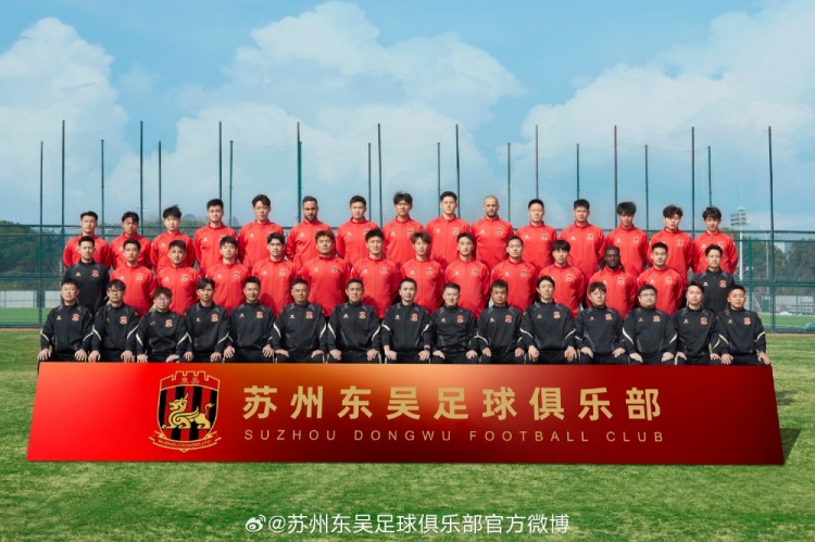 來(lái)蘇州體育中心一起為蘇州榮耀而戰！全新賽季，全面啟航